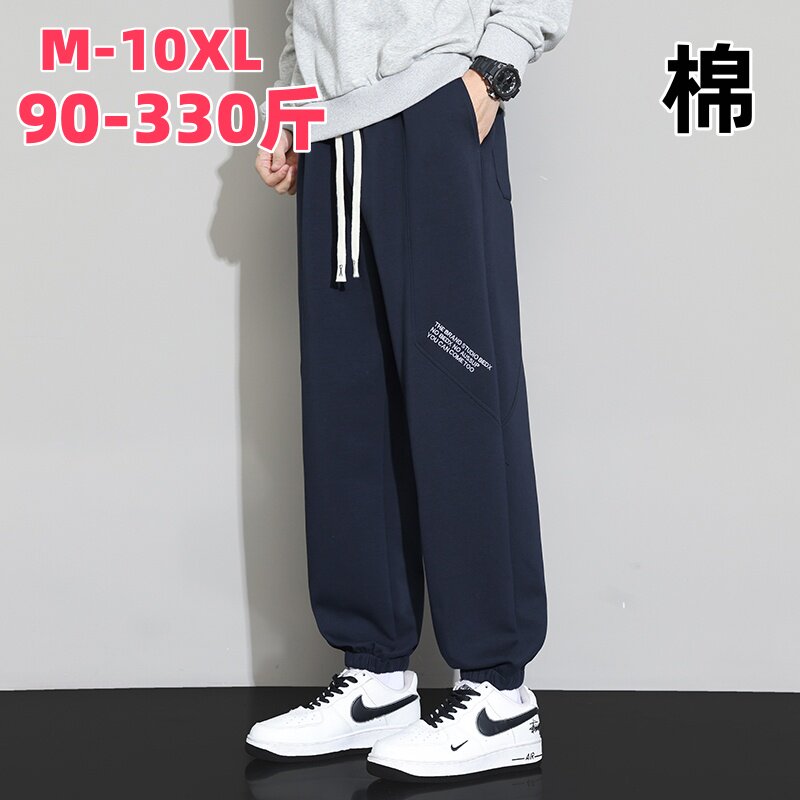 大码纯棉运动裤束脚裤