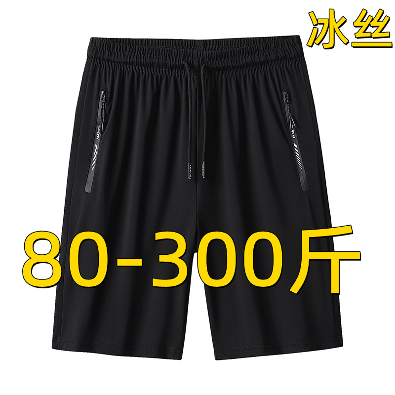 短裤肥佬大码冰丝2022夏季薄款