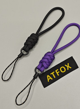 ATFOX手机耳机盒挂绳手电筒尾绳