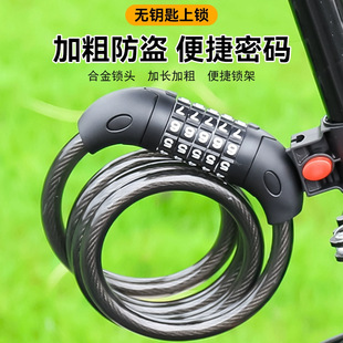 自行车锁防盗密码锁电动车五位密码皮圈锁便携车锁单车密码锁大全