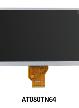 8寸AT065TN14 AT080TN64显示屏ZJ080NA-08A液晶屏触摸屏驱动板