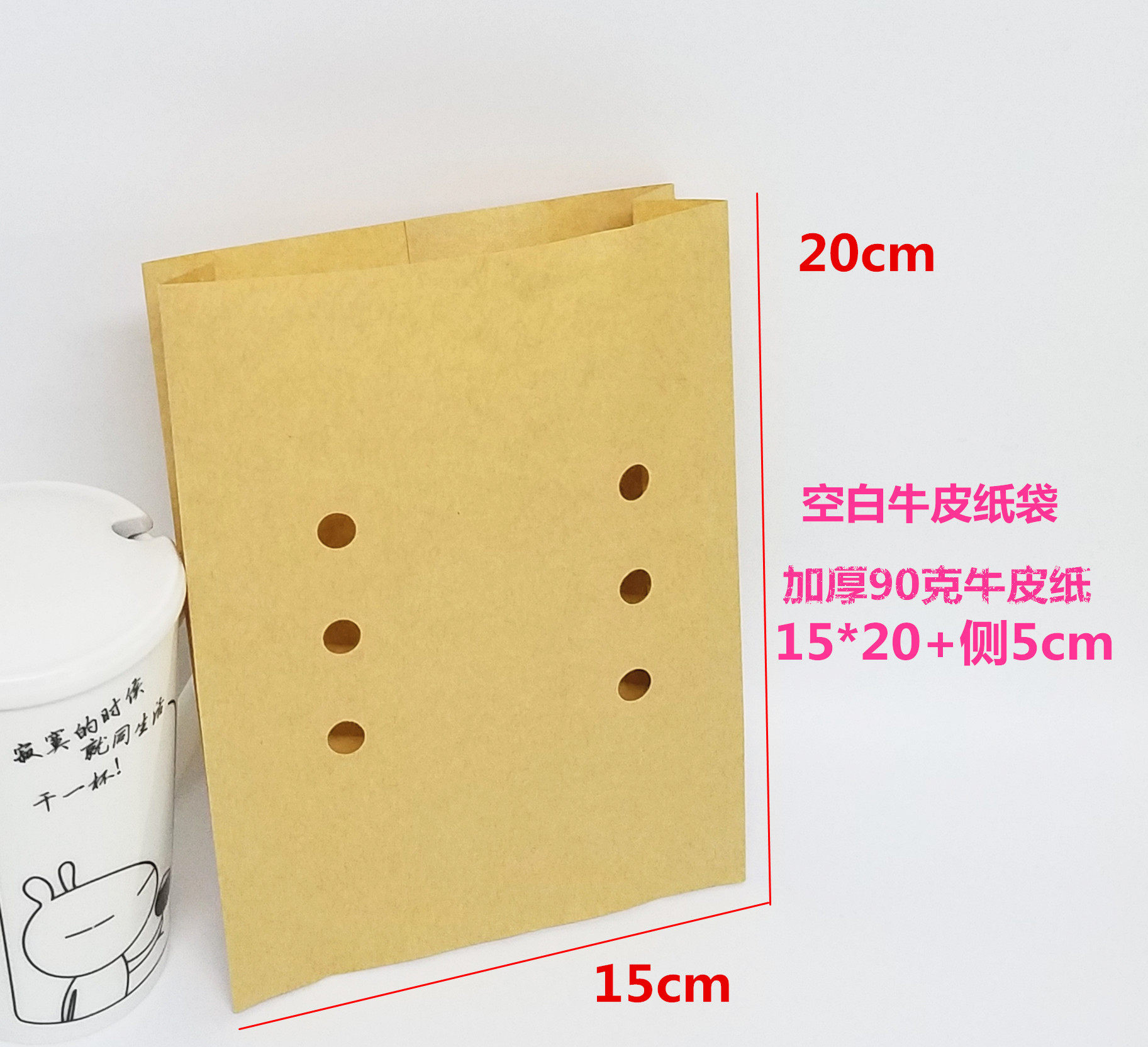 定做加厚鸡蛋仔牛皮纸袋