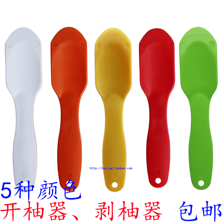 开柚器柚子开果器剥柚子神器沙田柚红肉柚分割器皮剥器开柚刀包邮