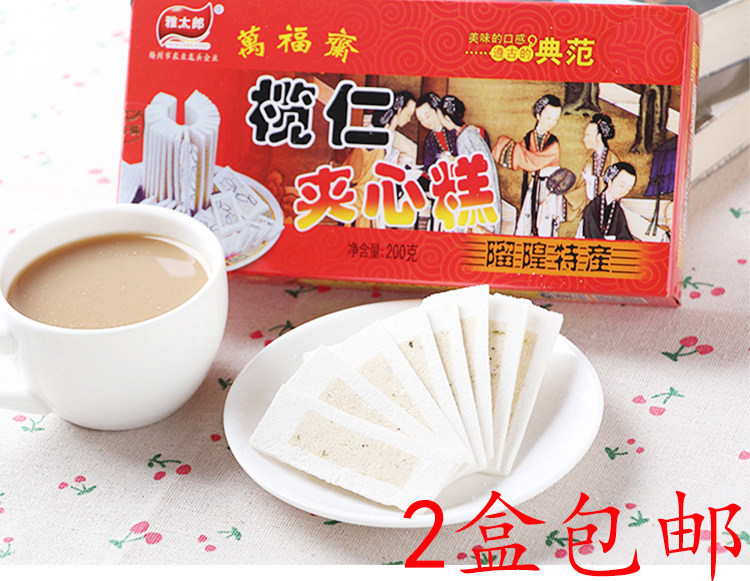 留隍云片糕雅太郎榄仁夹心糕200g梅州客家特产丰顺传统手工糯米糕