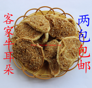 梅州客家特产牛耳公 猫耳朵甜品 美味零食特色小吃445克 2包包邮