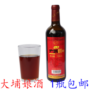 大埔娘酒梅州特产三河坝娘酒客家月子酒火炙甜糯米黄酒728ml 包邮