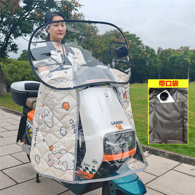 【加厚带口袋】挡风被电动车通用