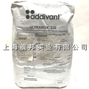 进口美国亚帝凡特Addivant Ultranox 626 高温抗氧剂亚磷酸酯包