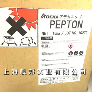 亚磷酸酯类抗氧剂 ADK PET-8 白色片状 通过欧洲 中国食品级认证