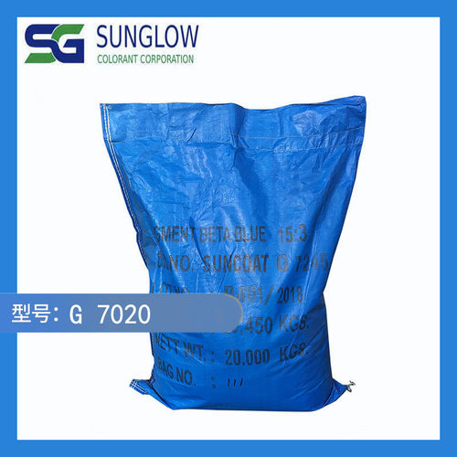 进口酞青蓝SUNGLOW印度有机颜料