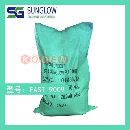 酞青绿有机颜料SGSUNGLOW进口
