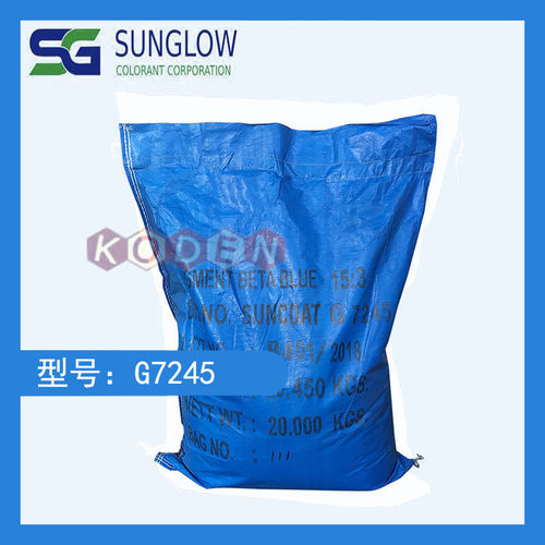 进口酞青蓝SUNGLOW印度正品