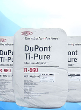 美国科慕原杜邦钛白粉R-960氯化法金红石型Ti-Pure™淳泰蓝色相