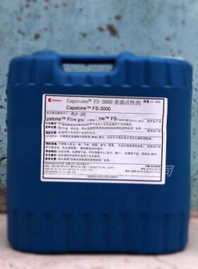 科慕化学原杜邦 Capstone™FS-3000非离子含氟表面活性剂