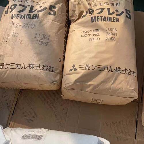 三菱丽阳抗冲改性剂正品