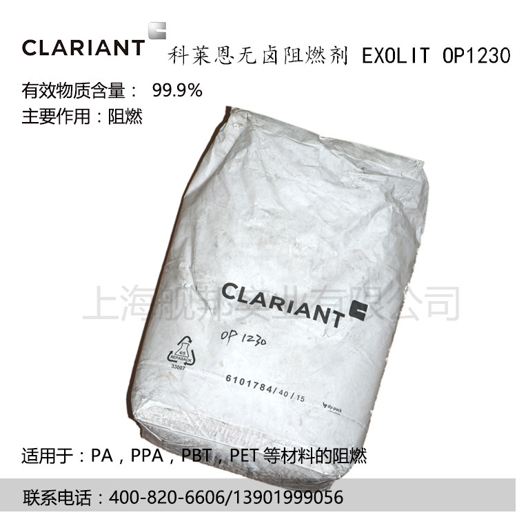 科萊恩無鹵阻燃劑EXOLIT OP1230適用于PA PPA PBT PET在類目 潤滑/膠粘/試劑/實驗室耗材, 其他助劑中 - 來自Buy2taobao.com提供專業的淘寶代購服務
