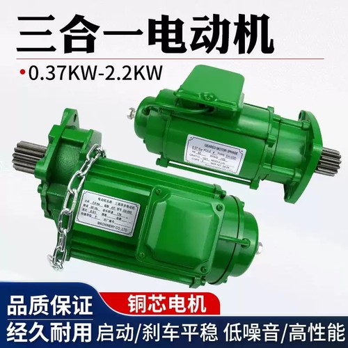 端梁大车驱动圣音电机