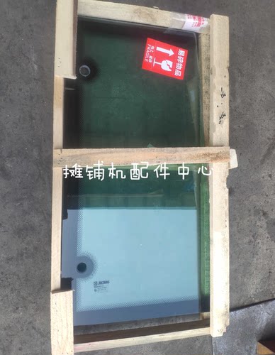 徐工XP301 302 303 263胶轮压路机原厂玻璃 前后挡风 左右门玻璃