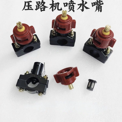 徐工三一夏工柳工洛阳宝马压路机喷水嘴 洒水喷头 压路机喷嘴配件