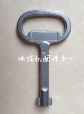 戴纳派克CC524 624 5200 6200压路机水泵门钥匙522 622钥匙配件