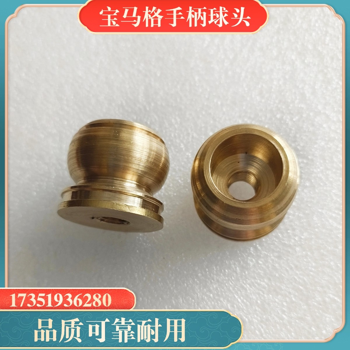 宝马格203压路机手柄振动开关 手柄碗 球头关节 宝马格压路机配件图片