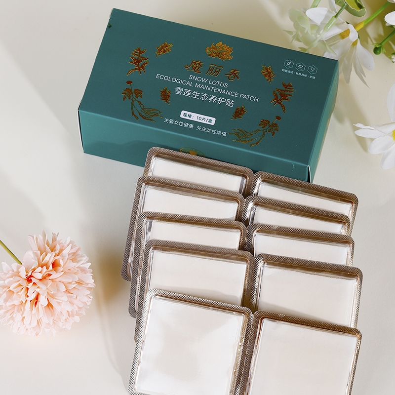 【7盒装】魔丽春雪莲生态养护贴私密养护花朵保养贴（到手70贴）