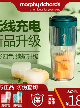 摩飞便携式榨汁杯MR9800无线充电随身果汁杯电动家用水果榨汁机