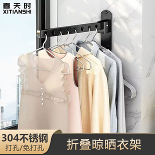 不锈钢阳台折叠晾衣架壁挂式特厚浴室晾衣杆卫生间窗户墙上免打孔