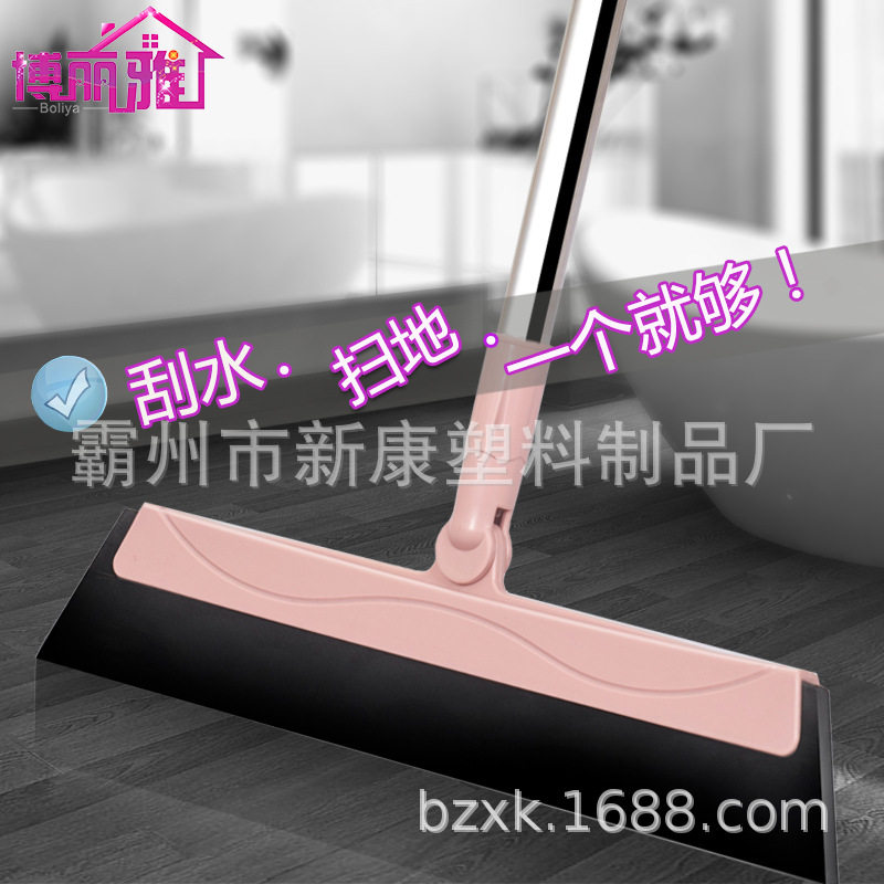 博丽雅双节杆无尘刮刀扫图片