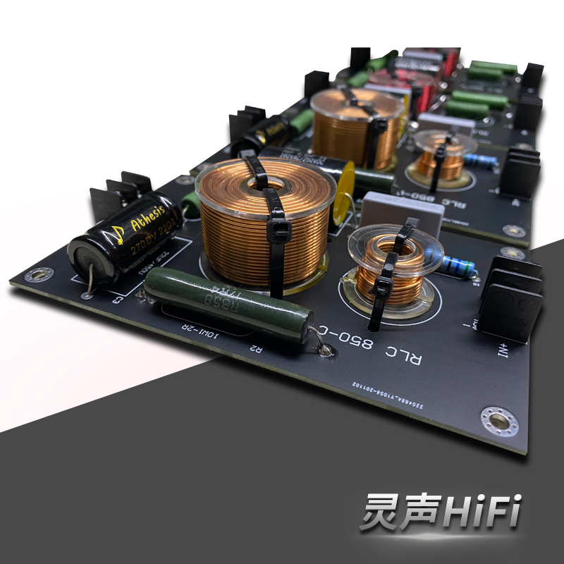 発熱全周波音響ホーン分周器全周波スピーカー分周器予約RLCトラップ阻止器-3