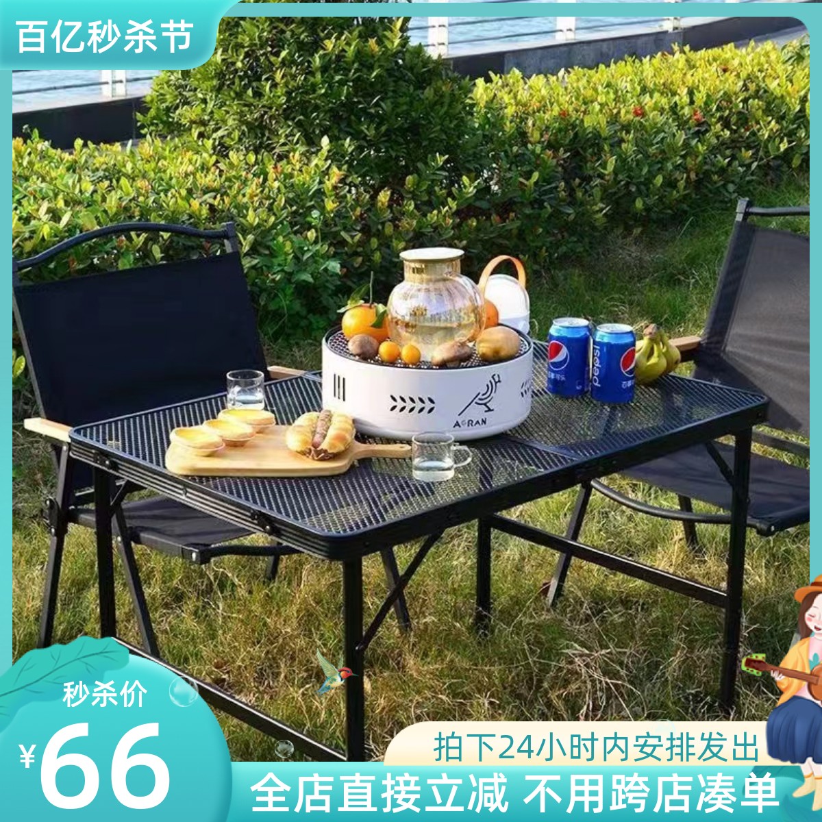 户外折叠桌便携式易收纳野餐铝合金铁网格小型防水防烫茶桌露营桌