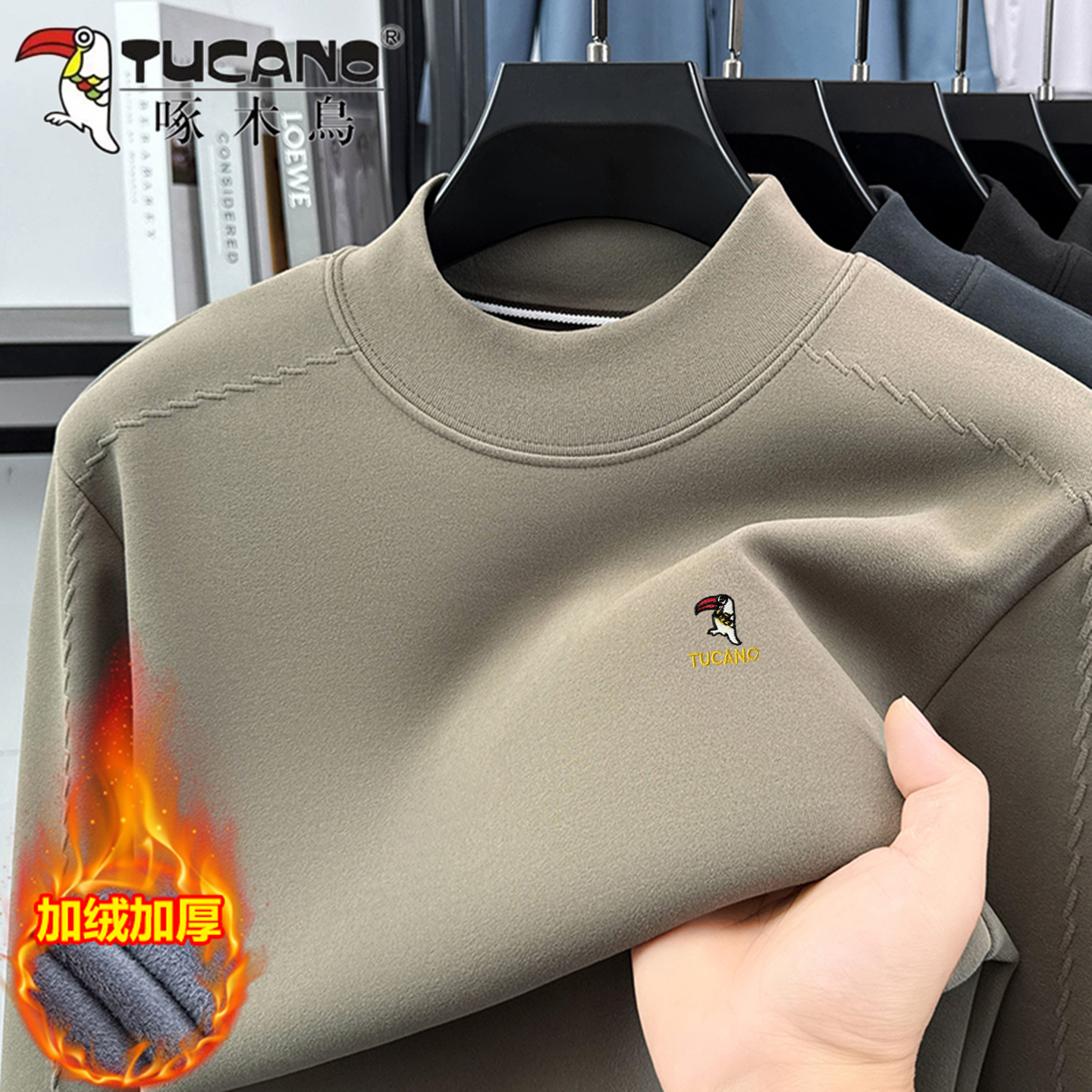 啄木鸟冬季半高领卫衣男加绒加厚保暖打底衫内搭中领毛衣德绒t恤