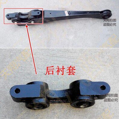 原厂奇瑞QQ QQme QQ6 A1 M1旗云1后拖曳臂后托臂后桥拖拽臂后下臂