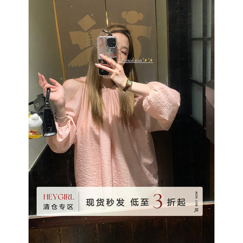 HEYGIRL黑哥露肩挂脖长袖