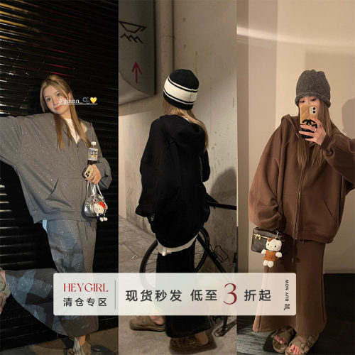 连帽卫衣鱼尾半裙HEYGIRL黑哥