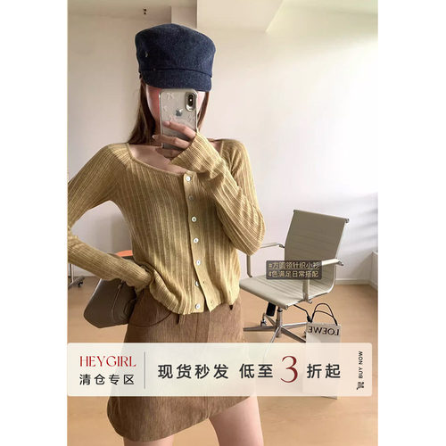 【清仓】 清潭洞oni 四色闭眼入~方圆领单排扣短款针织衫上衣