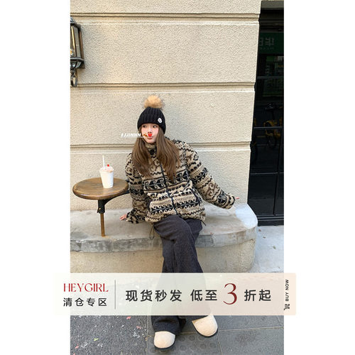 【清仓】 西雅图部落 复古颗粒毛外套女宽松立领保暖上衣