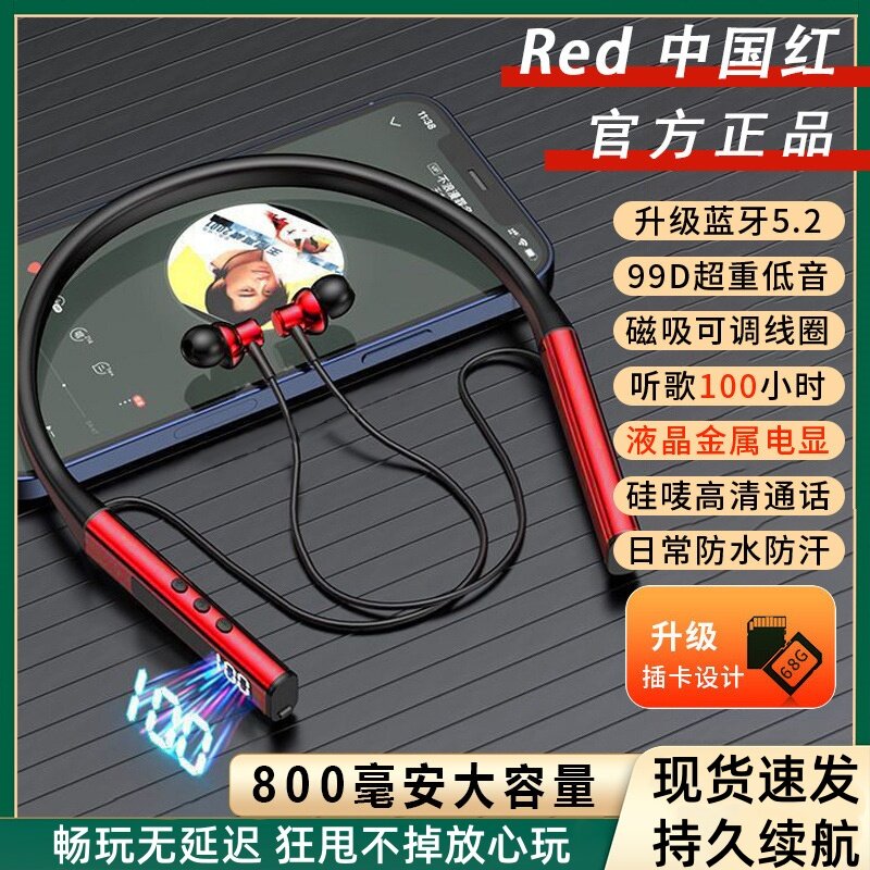 多功能无线蓝牙耳机K歌耳返超长续航运动耳机大容量双边立体声