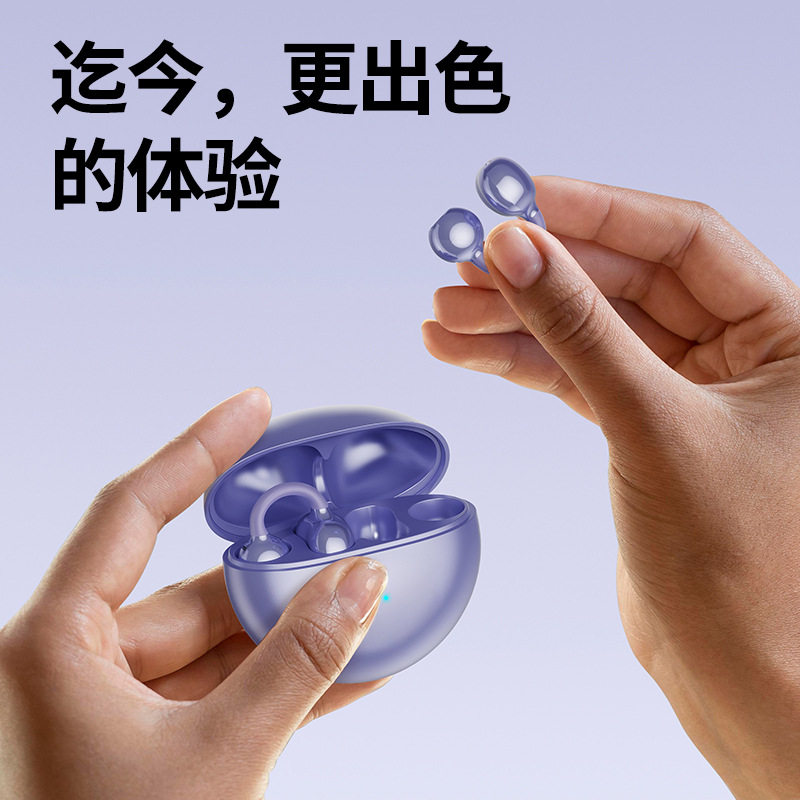 耳夹式无线骨传导不入耳蓝牙耳机主动降噪运动气骨传导高音质潮