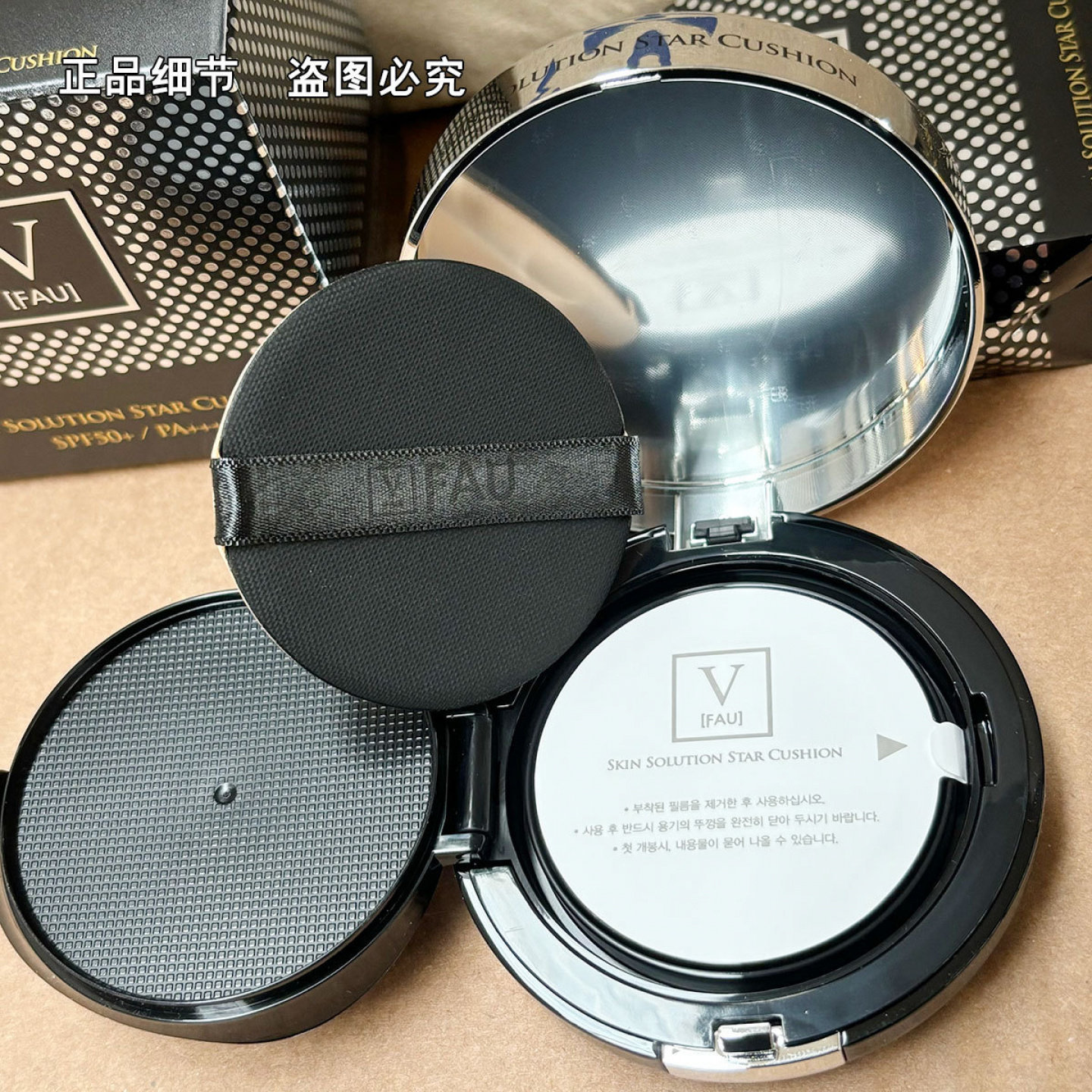 韩国进口FAU气垫bb霜星空气垫bb霜遮瑕粉底液粉饼替换装