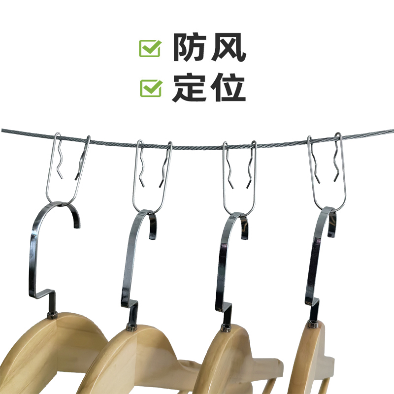 防风钩304不锈钢卡扣挂钩晾衣绳