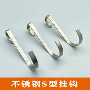 不锈钢家用S型钩子方管挂钩浴室厨房卧室配件挂钩门后置物架护栏