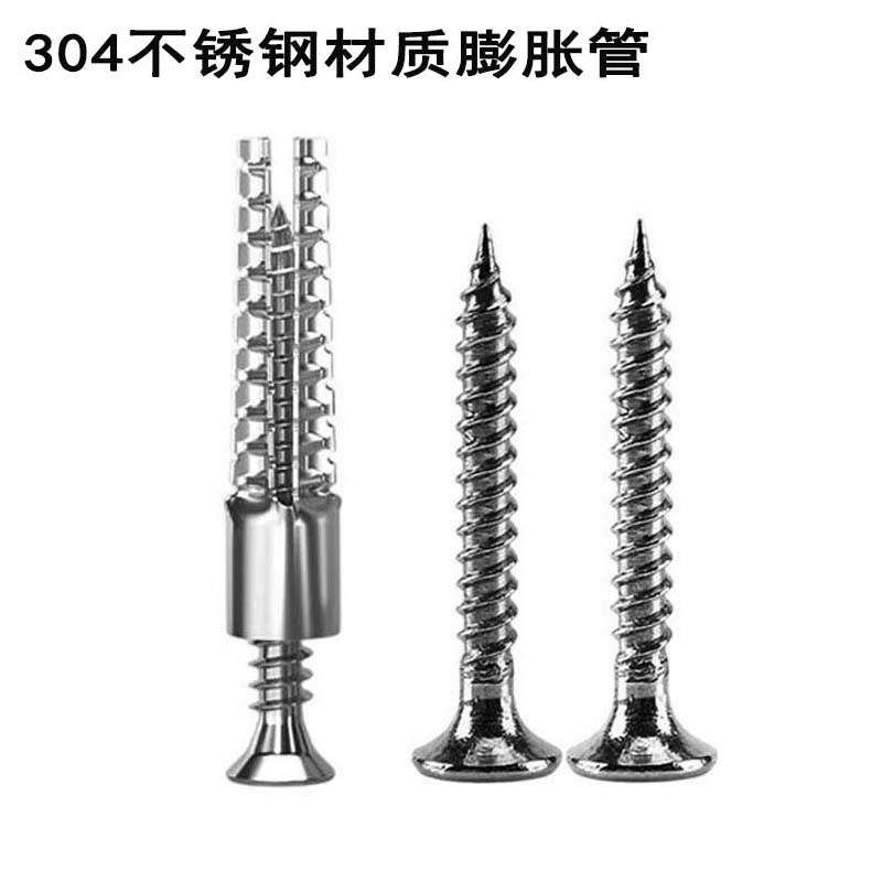 304不锈钢泡沫砖专用8MM膨胀塞