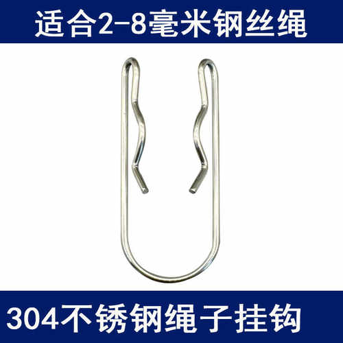 防滑防风固定扣防风卡夹