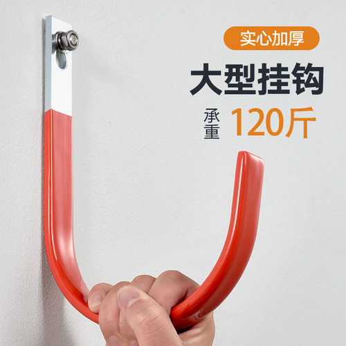 室外墙壁水管挂钩阳台承重