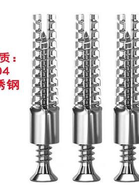 304不锈钢宝塔型空心砖窗帘杆毛巾支架安装泡沫砖膨胀管M6M8胀塞
