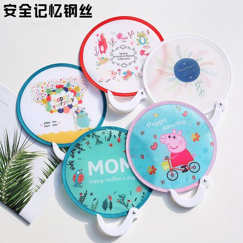 卡通手柄折叠便携圆扇