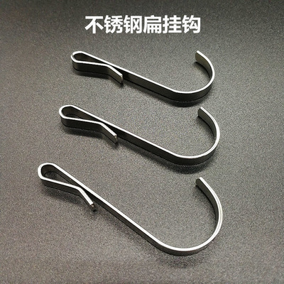 不锈钢方管方通挂钩卡勾