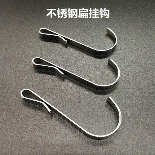 不锈钢方管方通挂钩卡勾