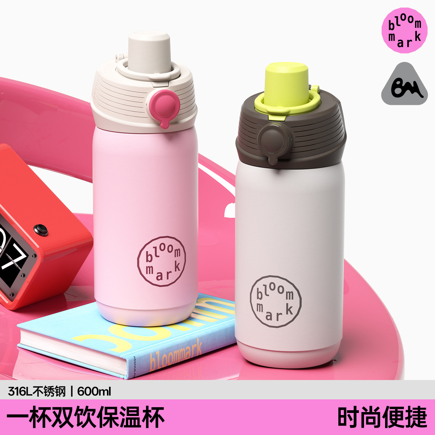 吸管保温杯运动水杯随手户外车载图片